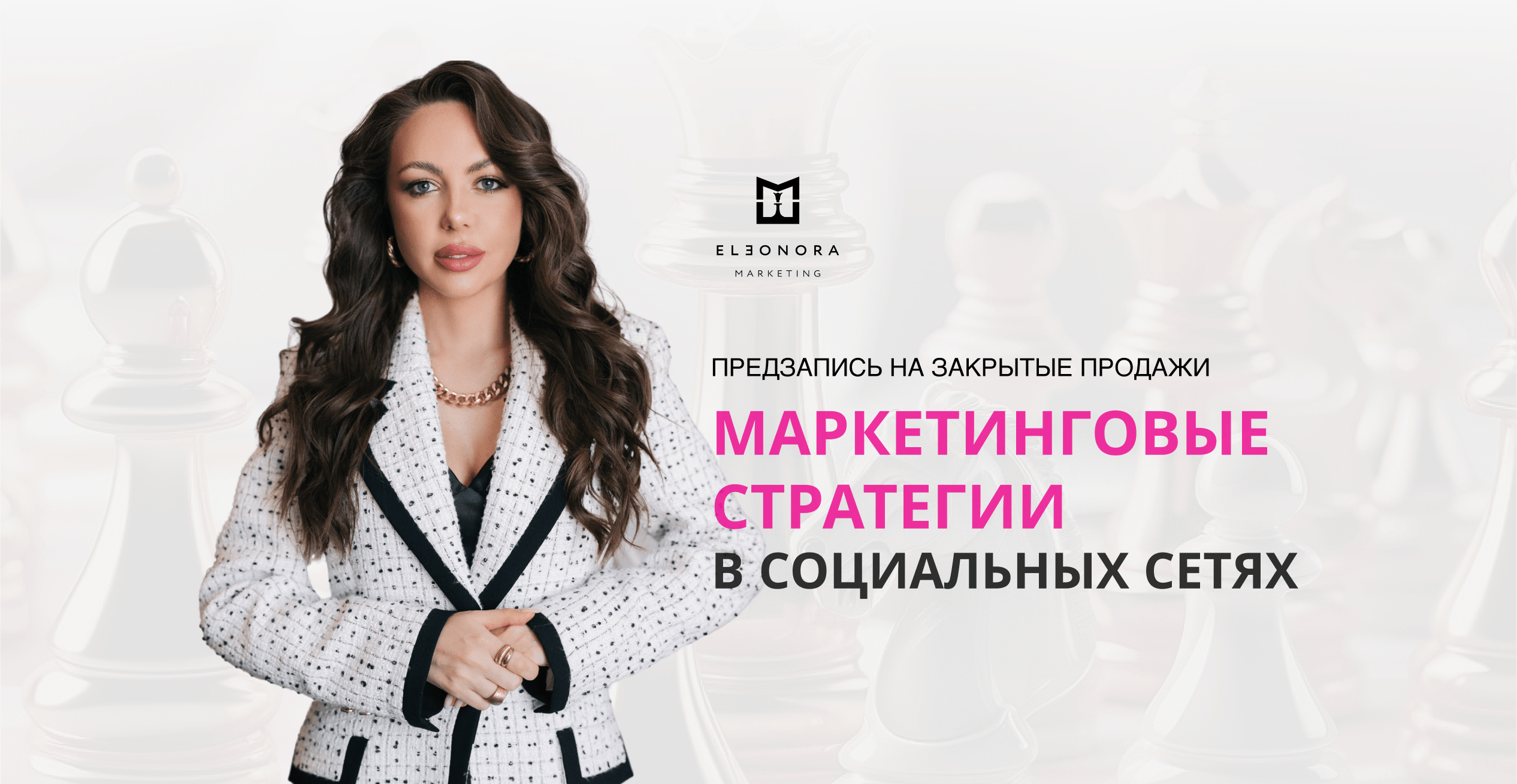 eleonoramarketing.ru