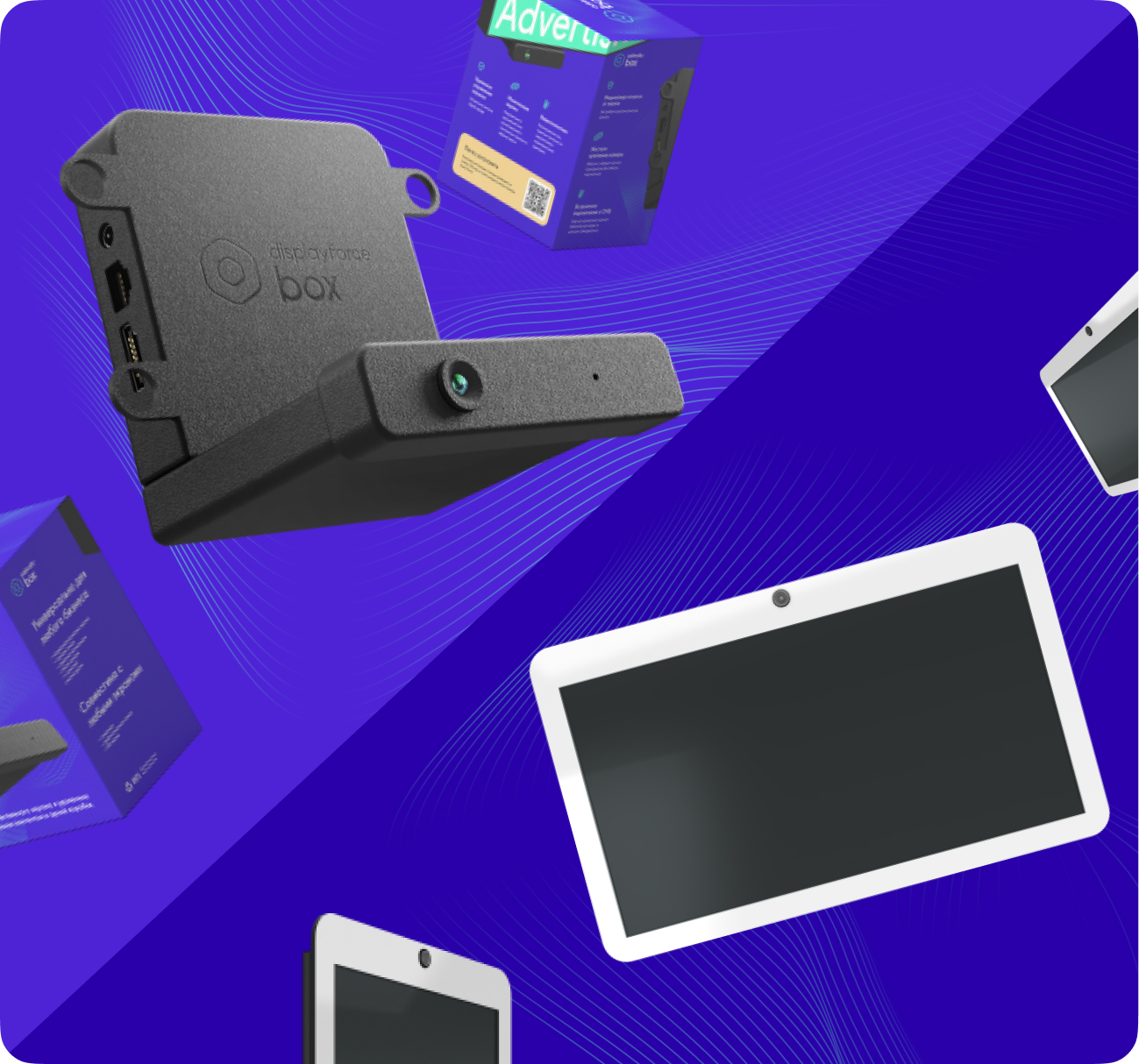 Addreality. Addreality Box. Addreality Player. Addreality logo.