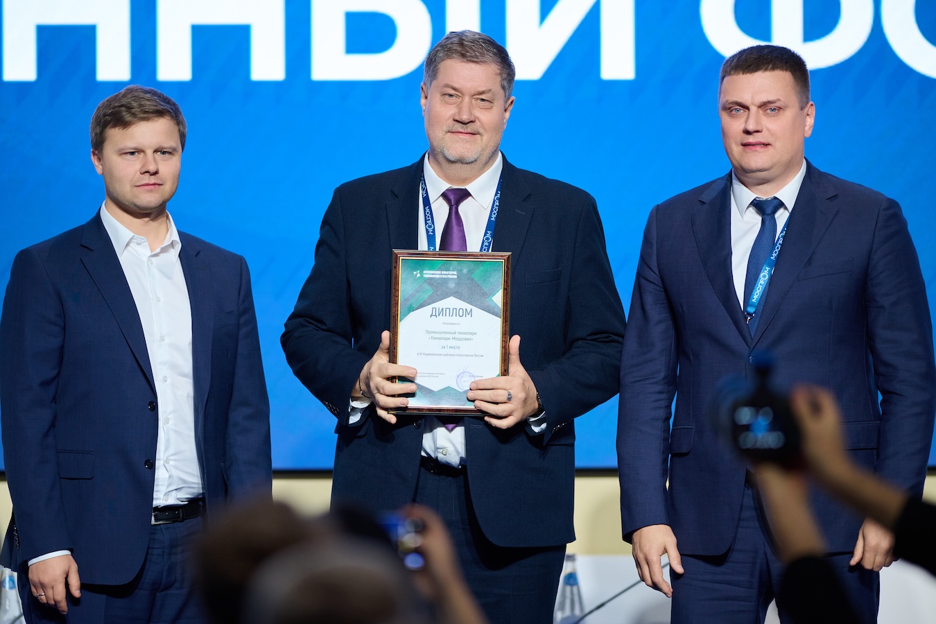 Пленарные сессии