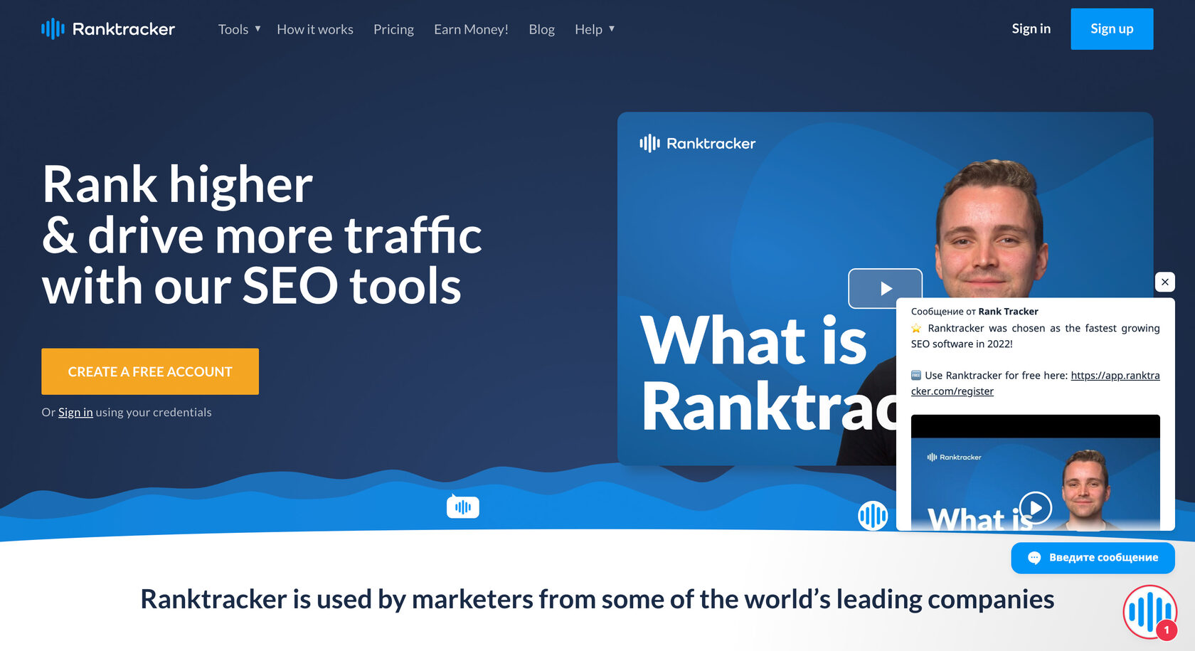 RankTrackr