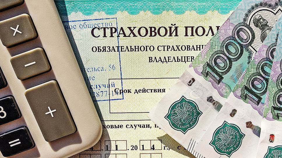Страховая сумма картинки