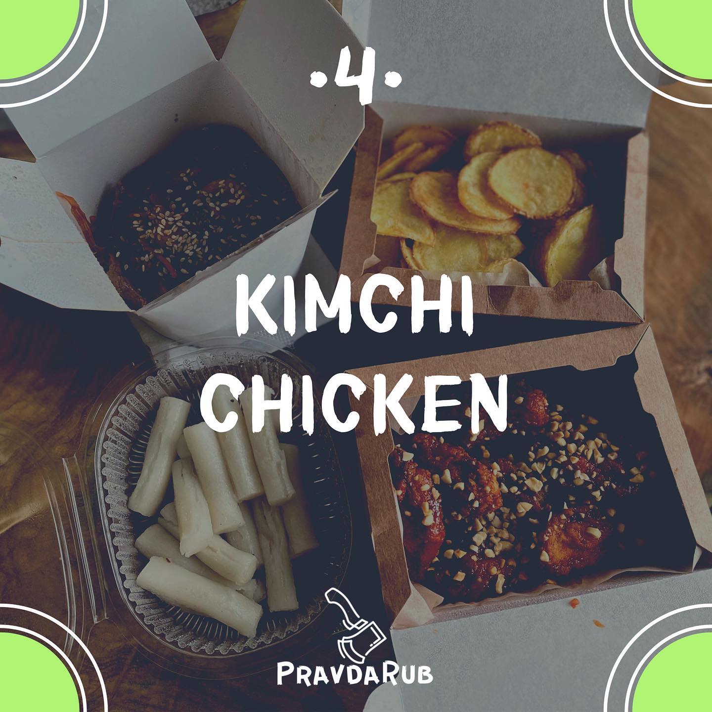 Kimchi Chicken - отзывы PravdaRub55