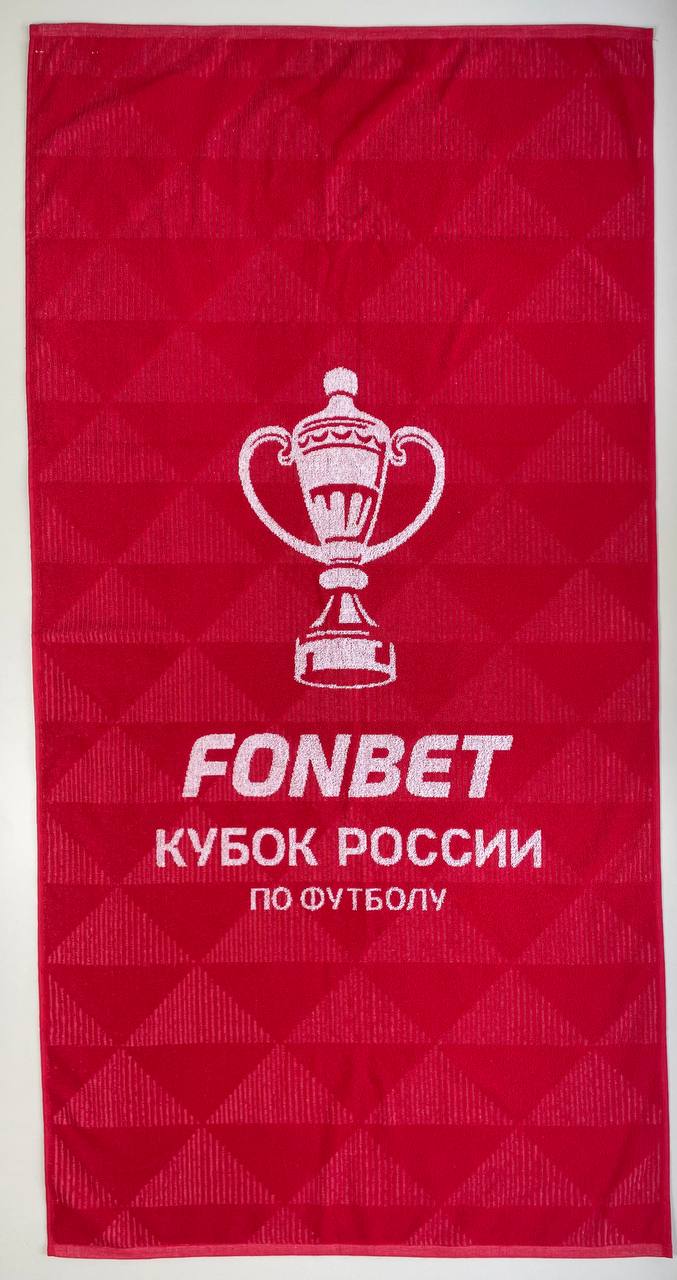 Полотенце РФС в чехле