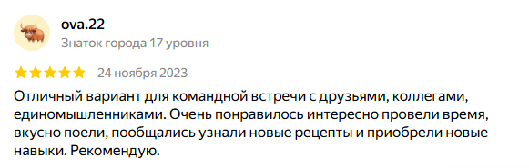 Впечатлением от готовки поделилась ova.22
