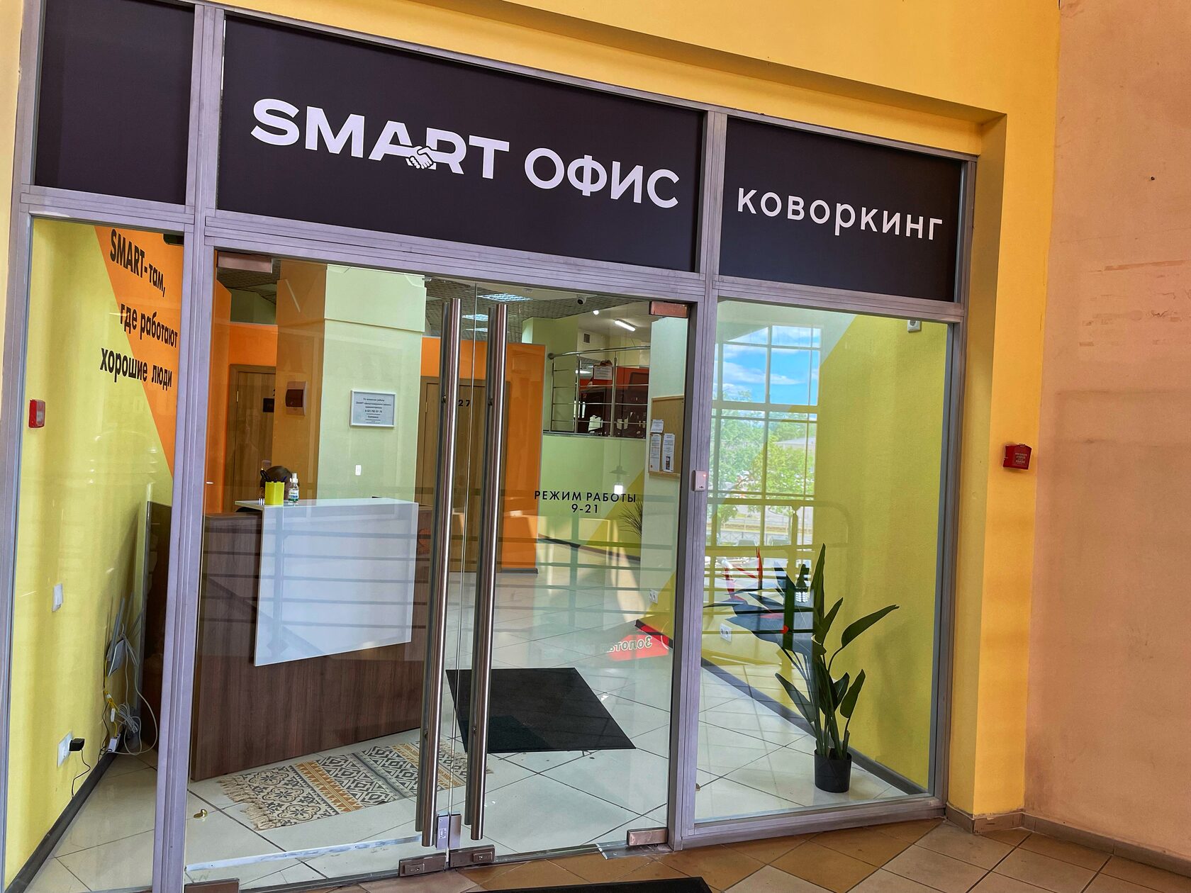 SMART-coworking на Озерках в Санкт-Петербурге: цена | SMART-coworking в Спб