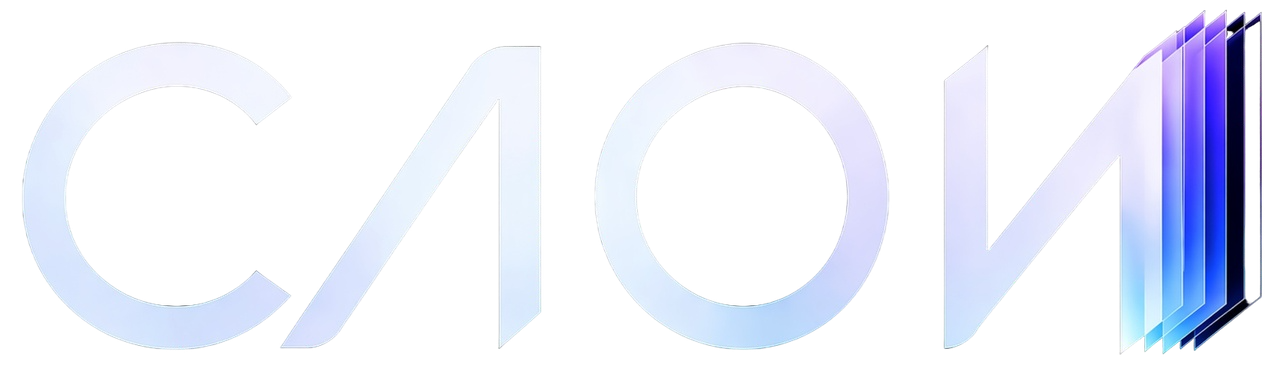 SLOI AI студия