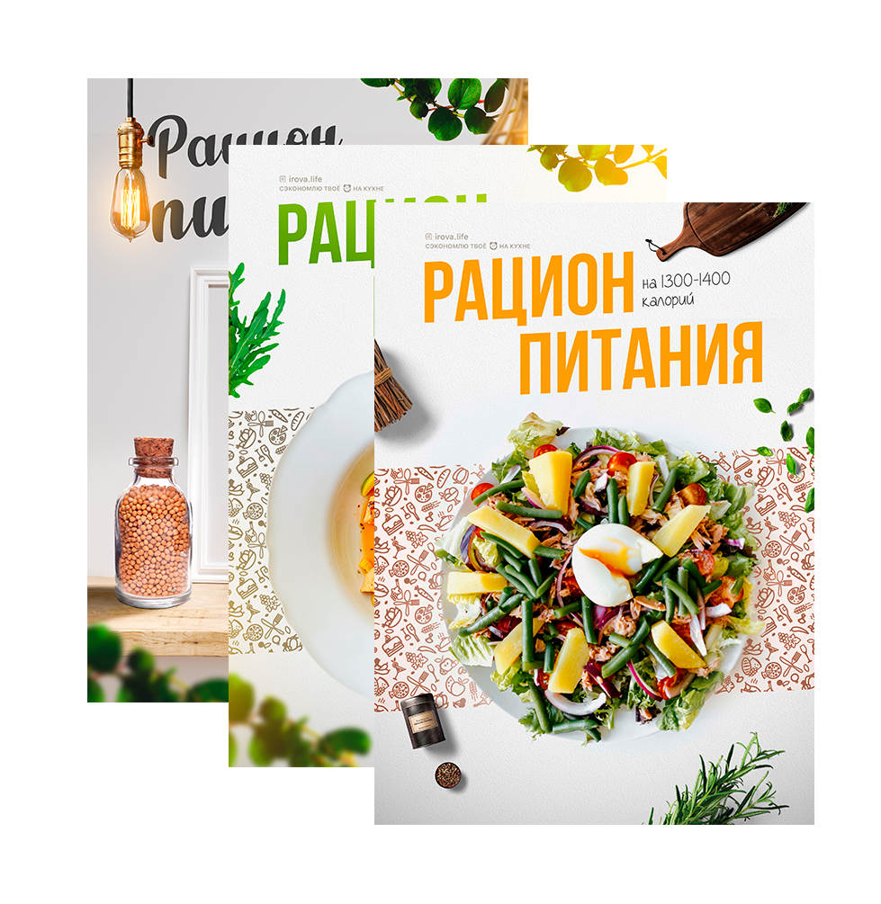 Комбо пп