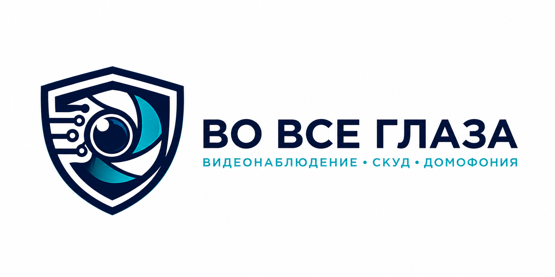 Профессиональное видеонаблюдение в Ставрополе и крае