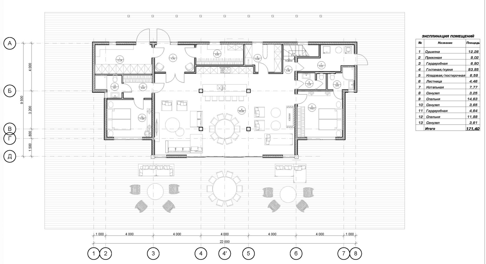 План первого этажа — 171,40 м²