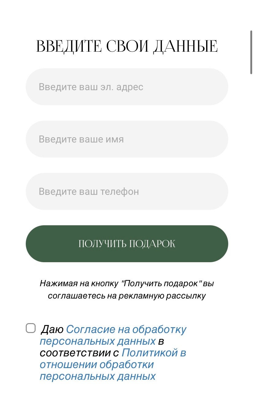 Пример оформления 02