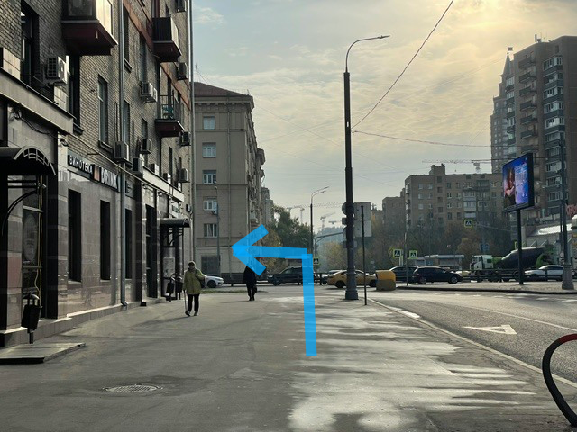 Движение по улице