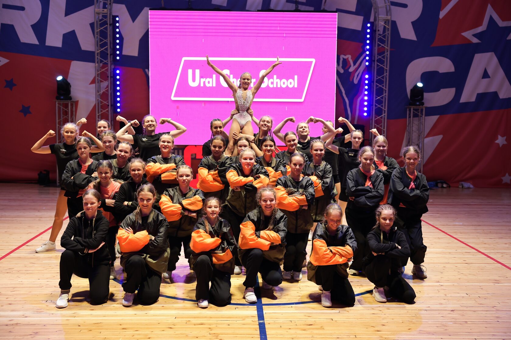 Уральская Школа Чир спорта