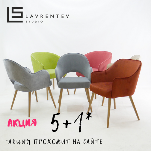 Lavrentev studio мебель