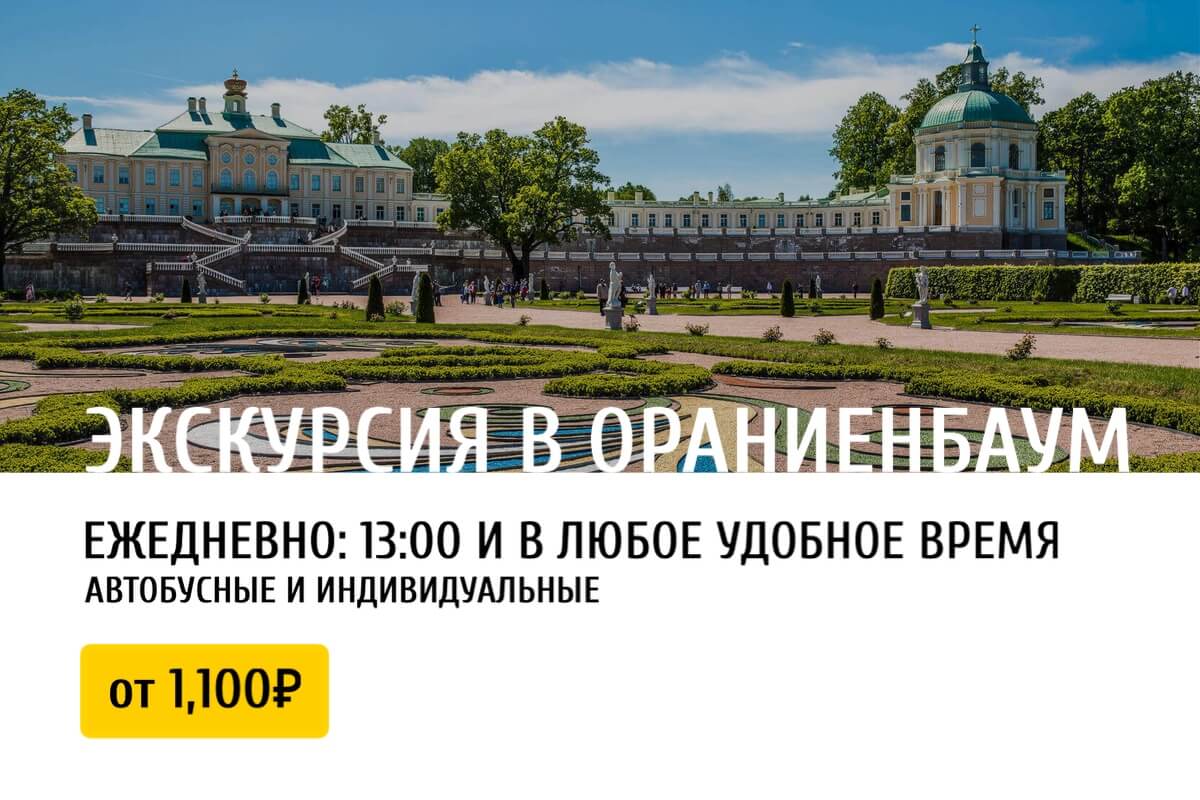 Дворец конгрессов финляндия. Пресс-центр дворца конгрессов в стрельне. Стрельна карта с достопримечательностями. Стрельна константиновский дворец экскурсии. Стрельна расписание экскурсий.