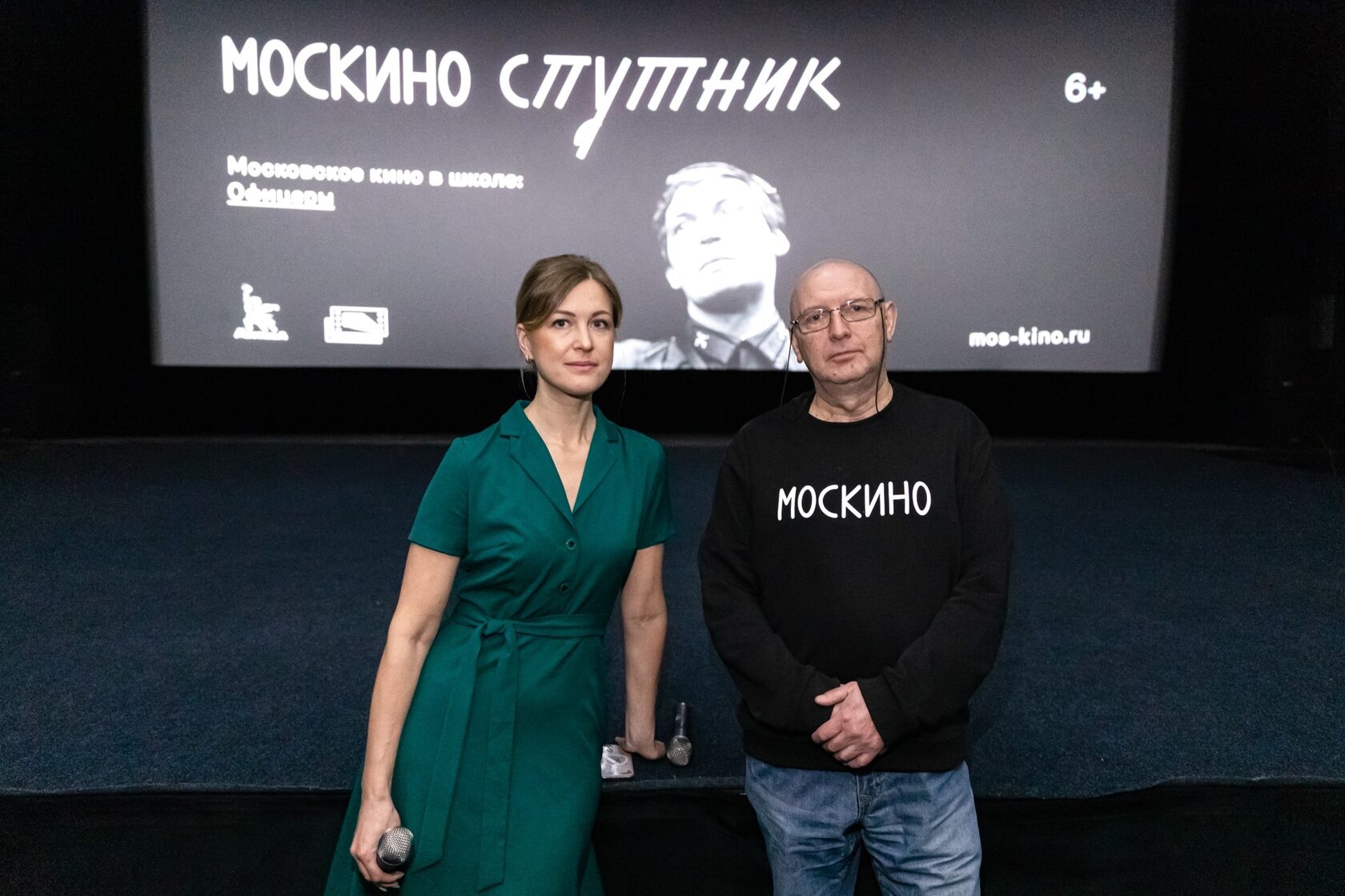 москино афиша москва