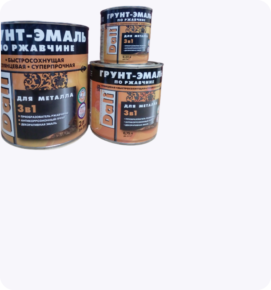 продажа краски и кистей