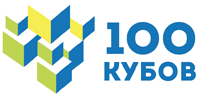 100 кубов
