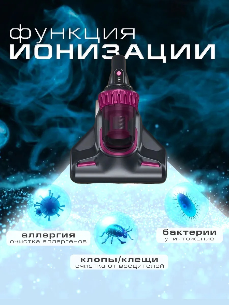 Функция ионизации