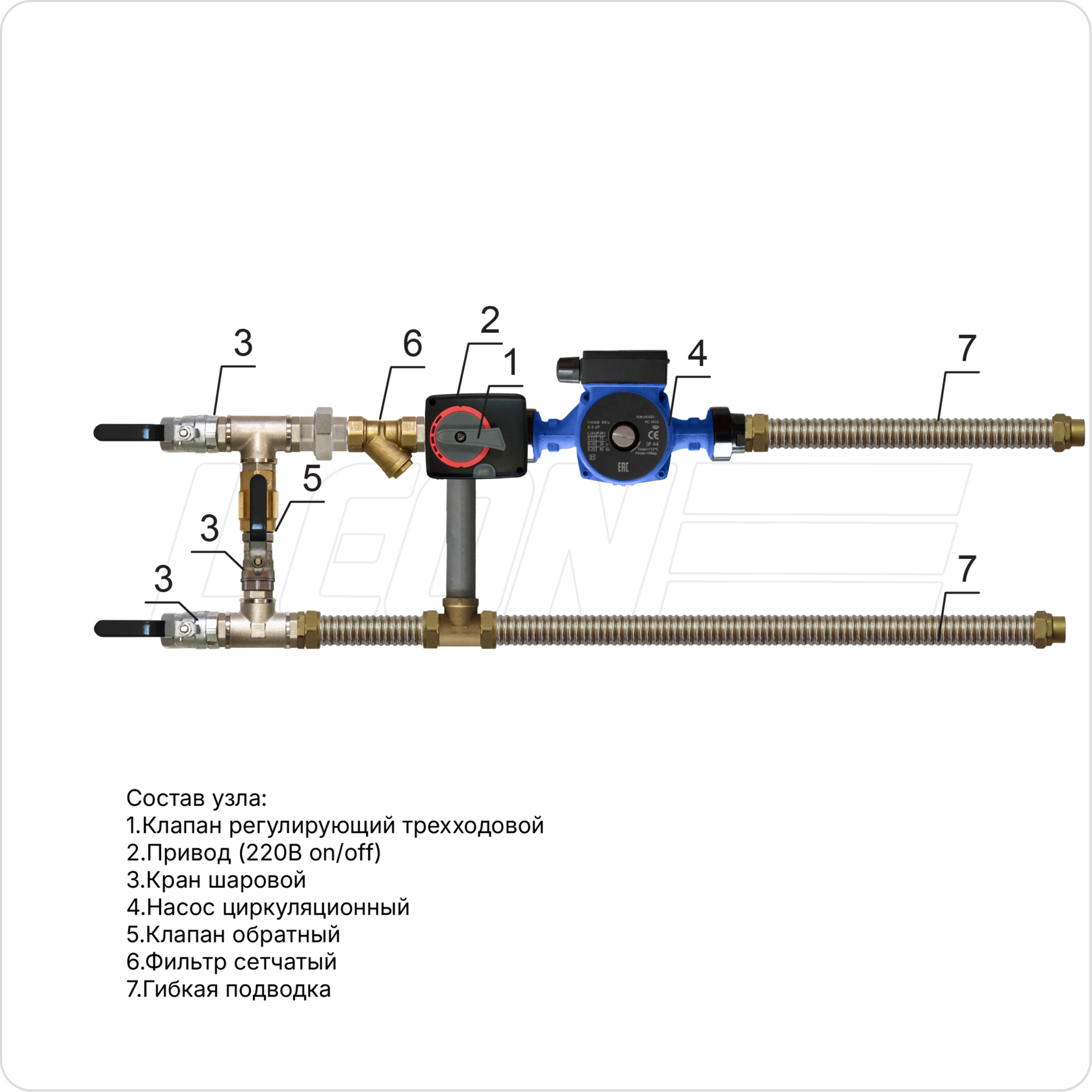 Смесительный узел ZMP 40-1.0 схема подключения