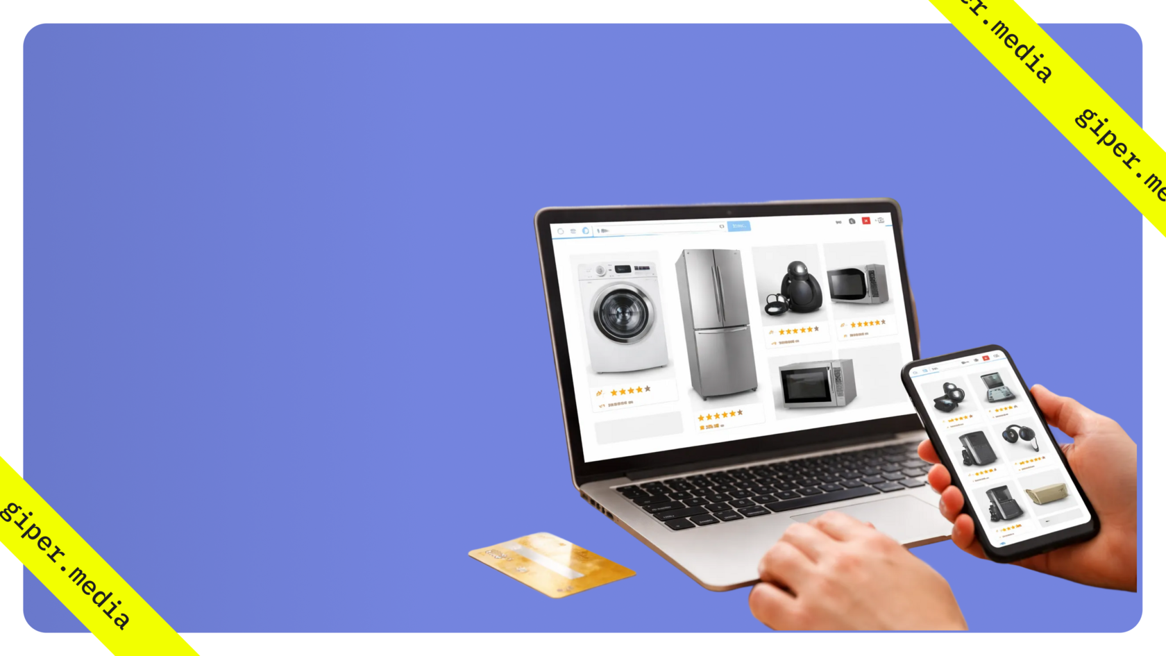 Выбор электроники