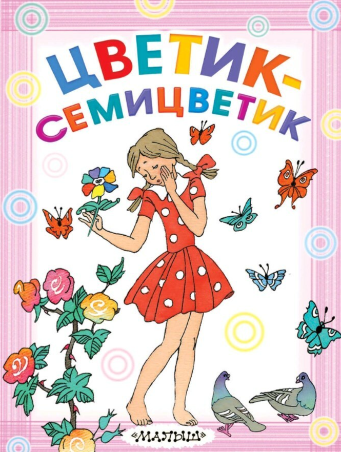 Один Хороший Поступок В День Сочинение Один Хороший Поступок В День Сочинение