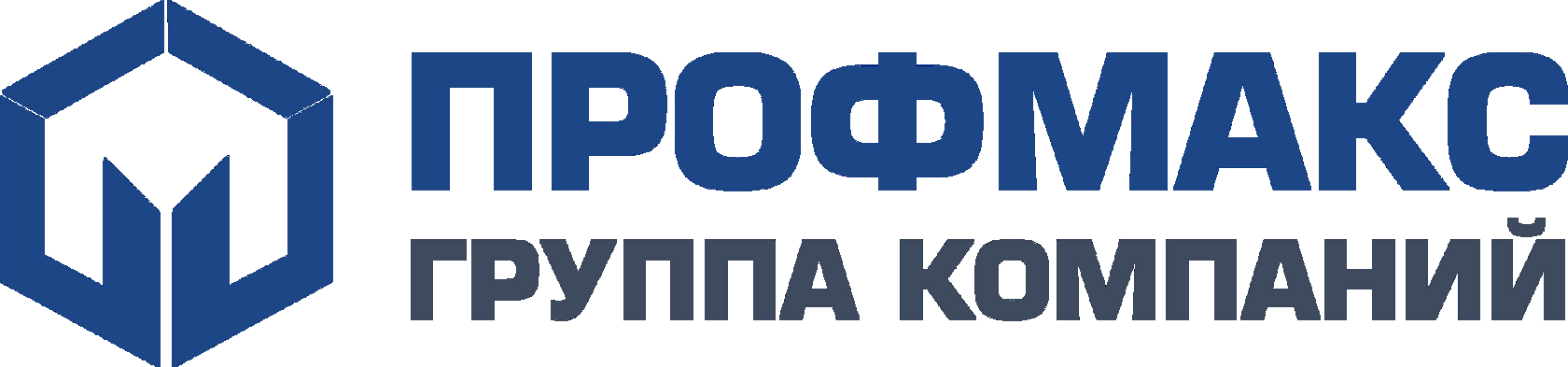 Профмакс