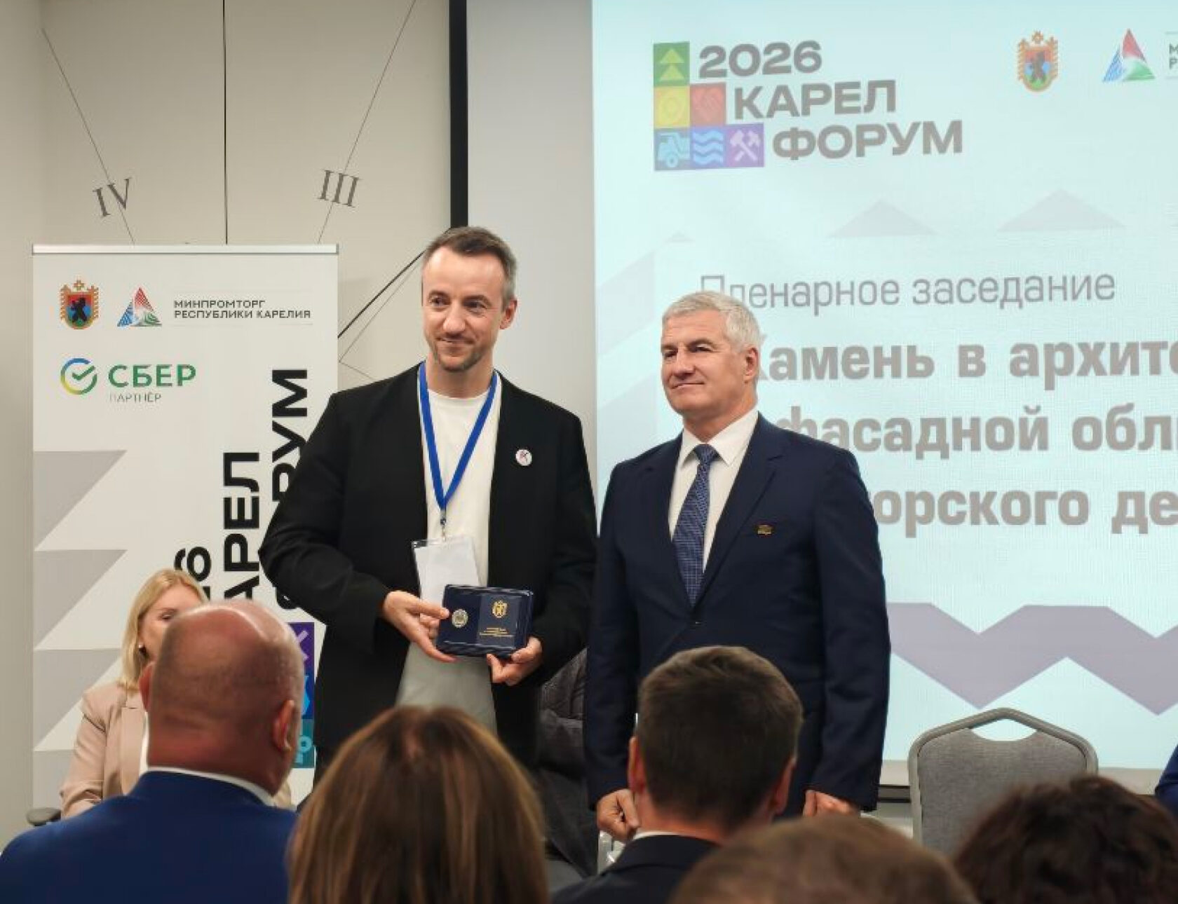 Андрей Капустин, директор «Stone Market», получает почётный знак Главы Республики Карелия
