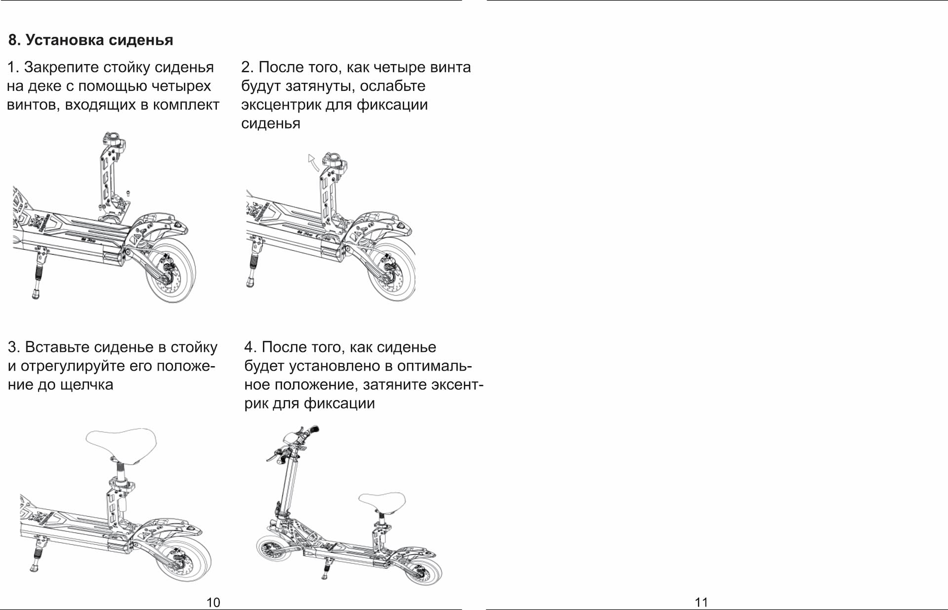 Инструкция к электросамокату Kugoo HX Pro