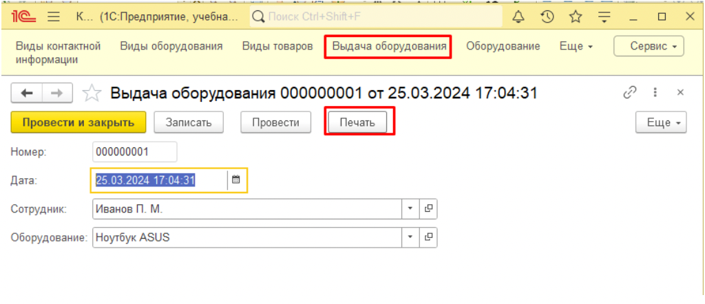 Этапы карьеры