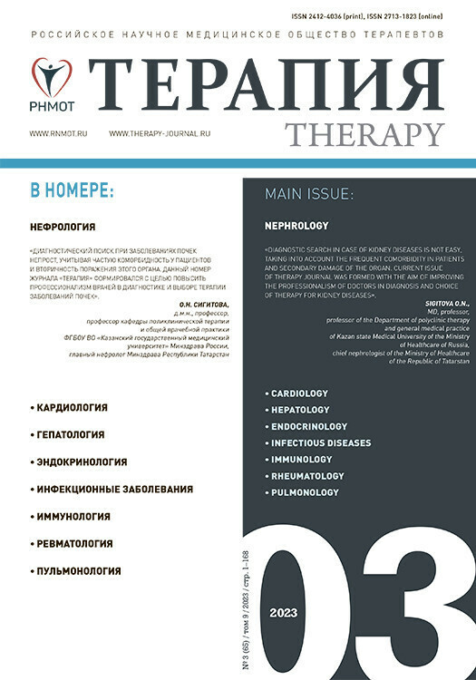 Therapy journal