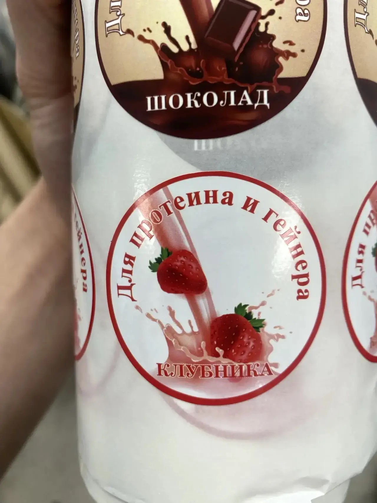 Круглые наклейки на банки