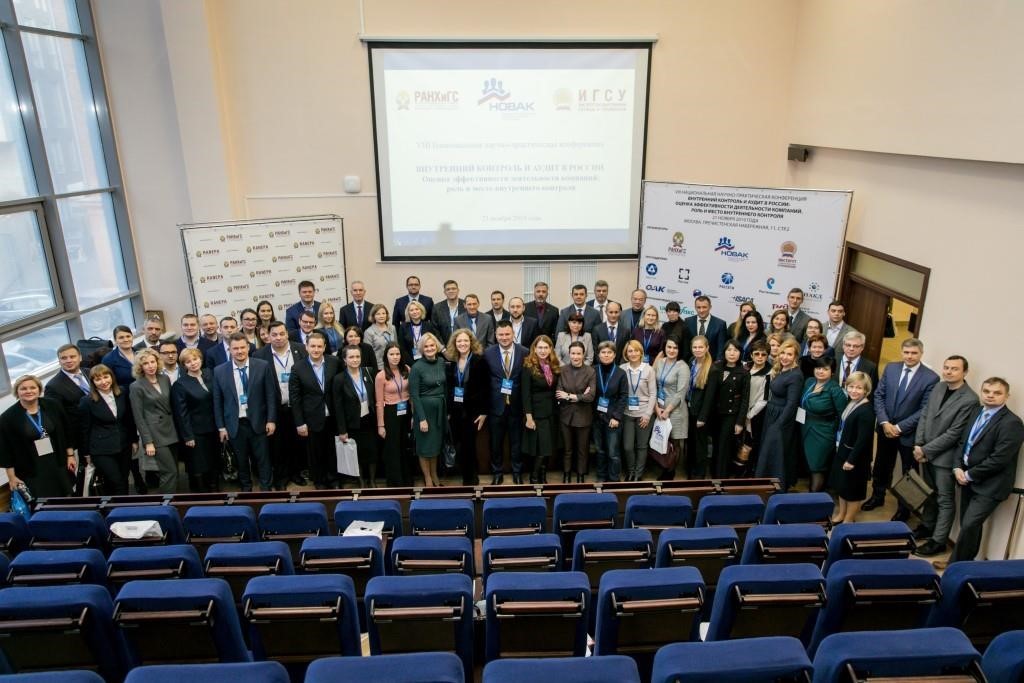 научная конференция фото. секция в конференции фото. научно-практическая конференция. конференция. национальные научные конференции.