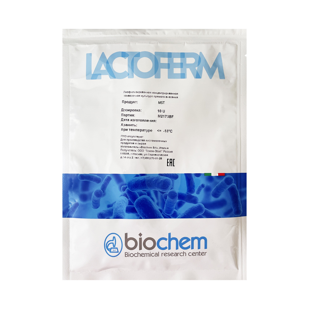 Мезо-термофильная закваска Lactoferm-Biochem MST (10U)