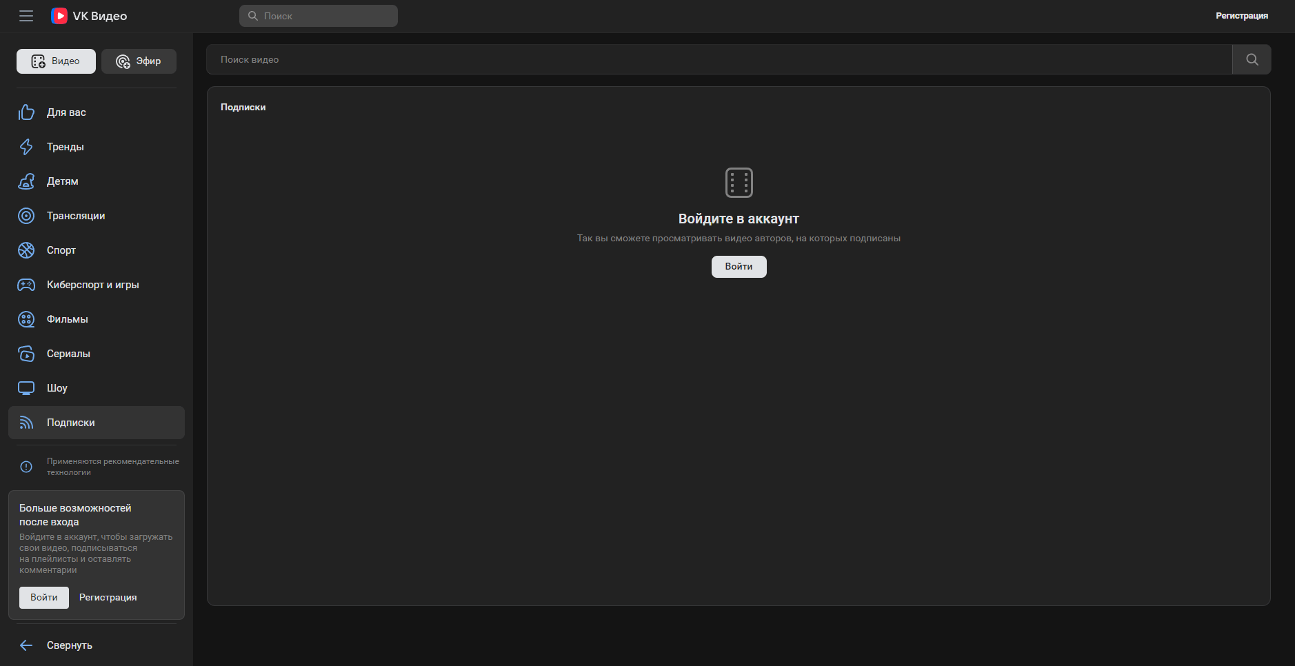 RuTube во всем проигрывает YouTube — а сможет ли его одолеть VK ВИДЕО?