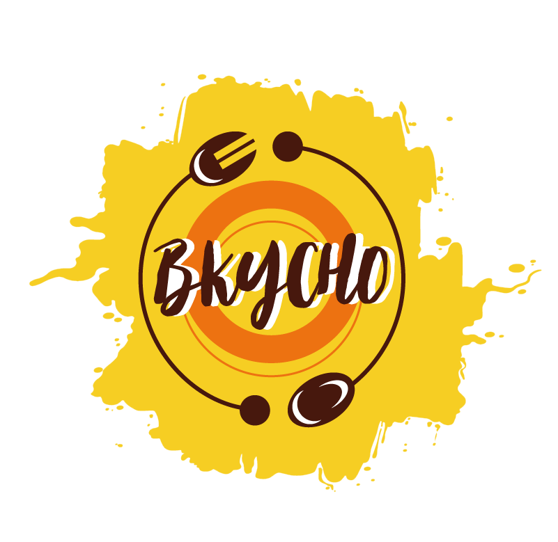 ВКУСНО