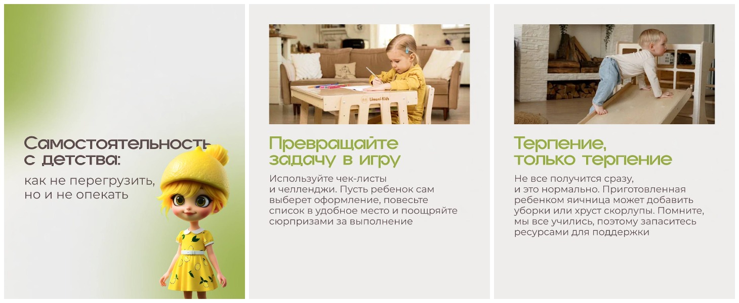Примеры контента фабрики детской мебели Limoni Kids: рубрика «Словарь мамы», мемы с цитатами мам и экспертные посты о методике Монтессори