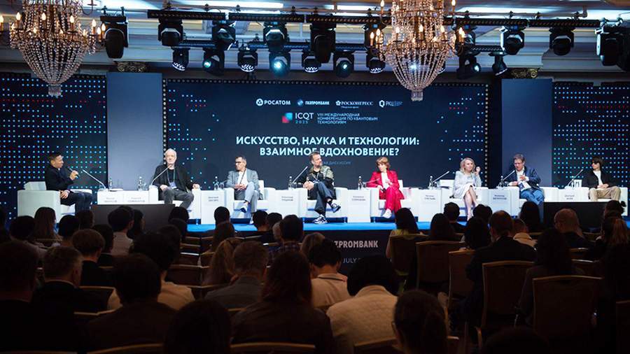 пленарное заседание съезд молодых учёных ИИ