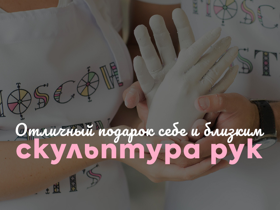 Статьи и новости :: Как сделать отпечаток и слепок ручки или ножки ребенка?