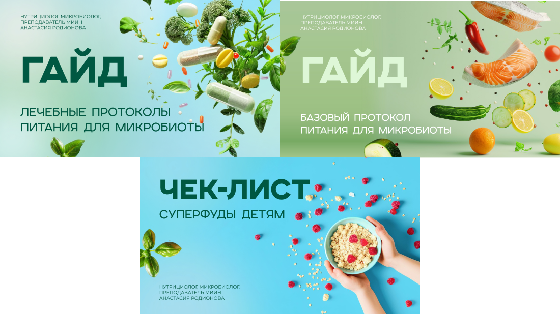 food-biochemistry.ru