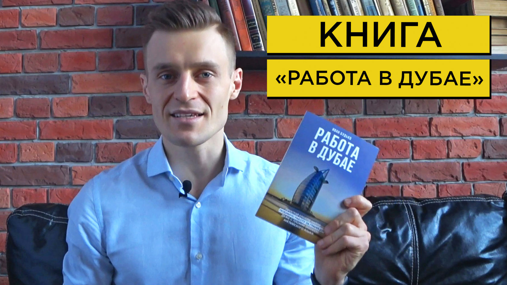 Хочу работать с книгами