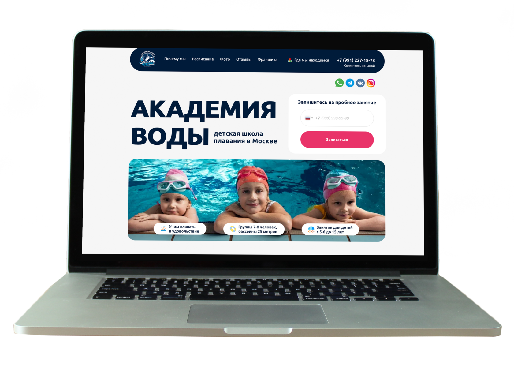 сайт под ключ, заказать создание сайта, сайт на тильде