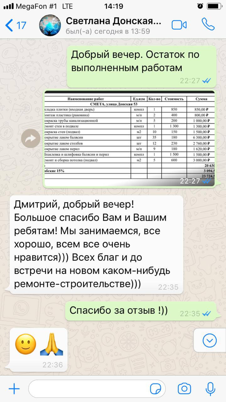 Качественный ремонт квартир