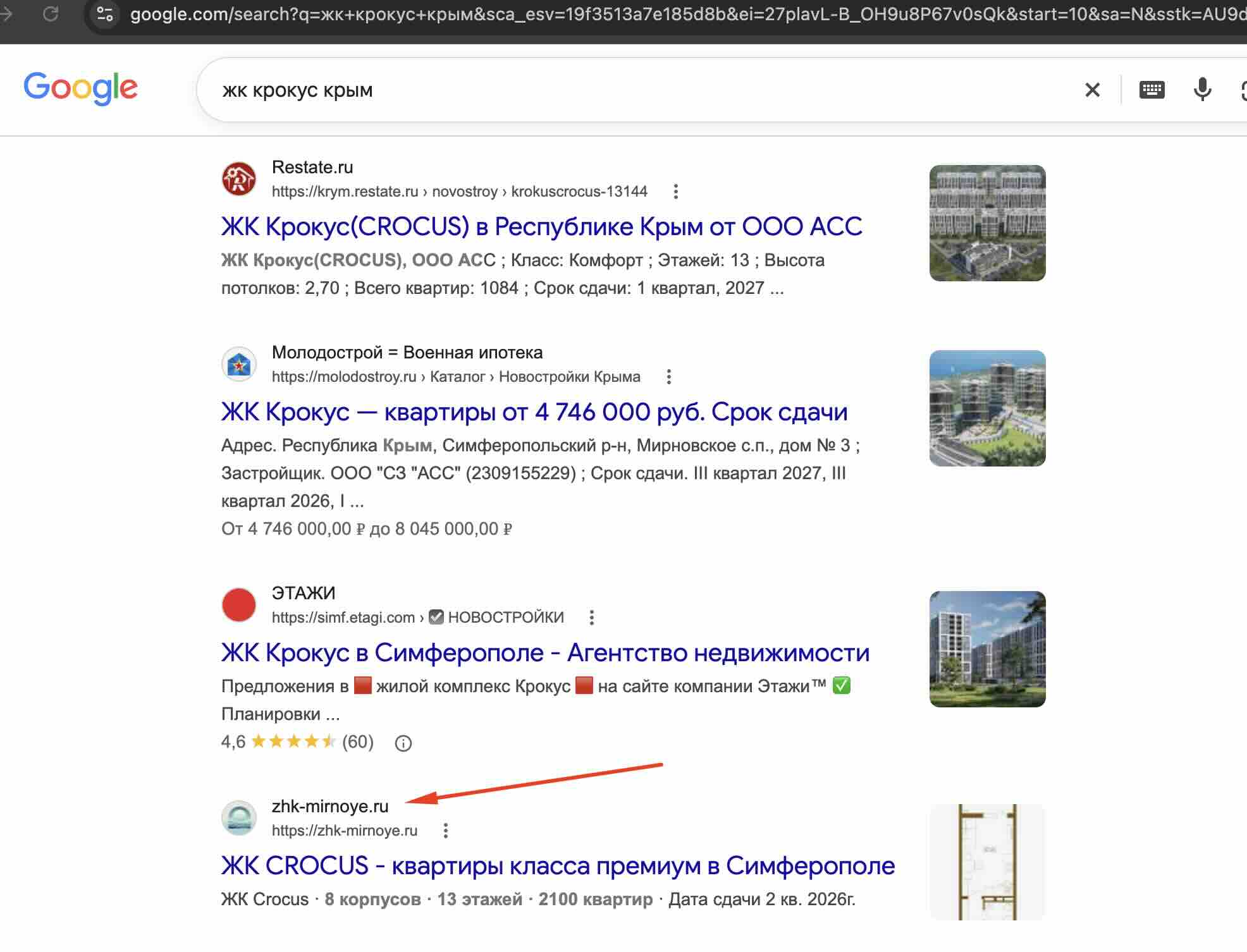 ЖК Крокус СЗ АСС