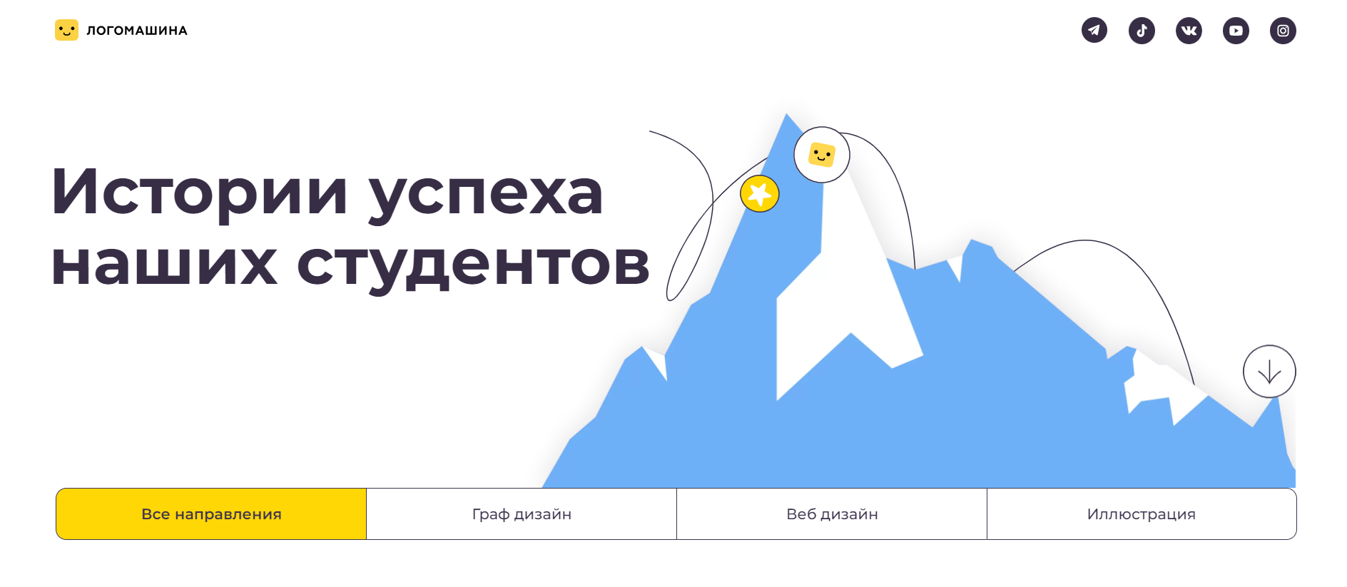 Курс «Графический дизайнер»: обучение профессии графического дизайнера онлайн - МАДП «Пентаскул»