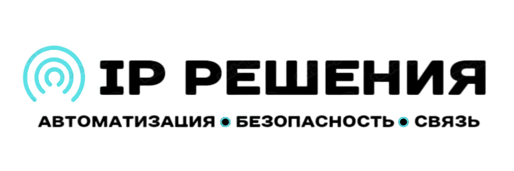 Проектирование и монтаж СКС