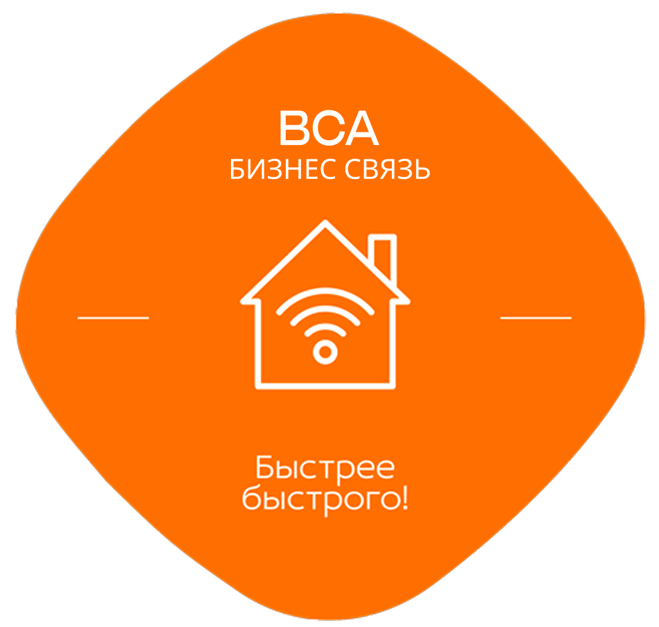 БИЗНЕС СВЯЗЬ