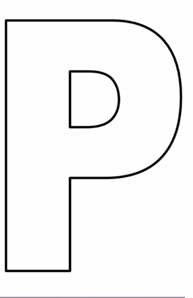 Буква P распечатать А4 раскраска