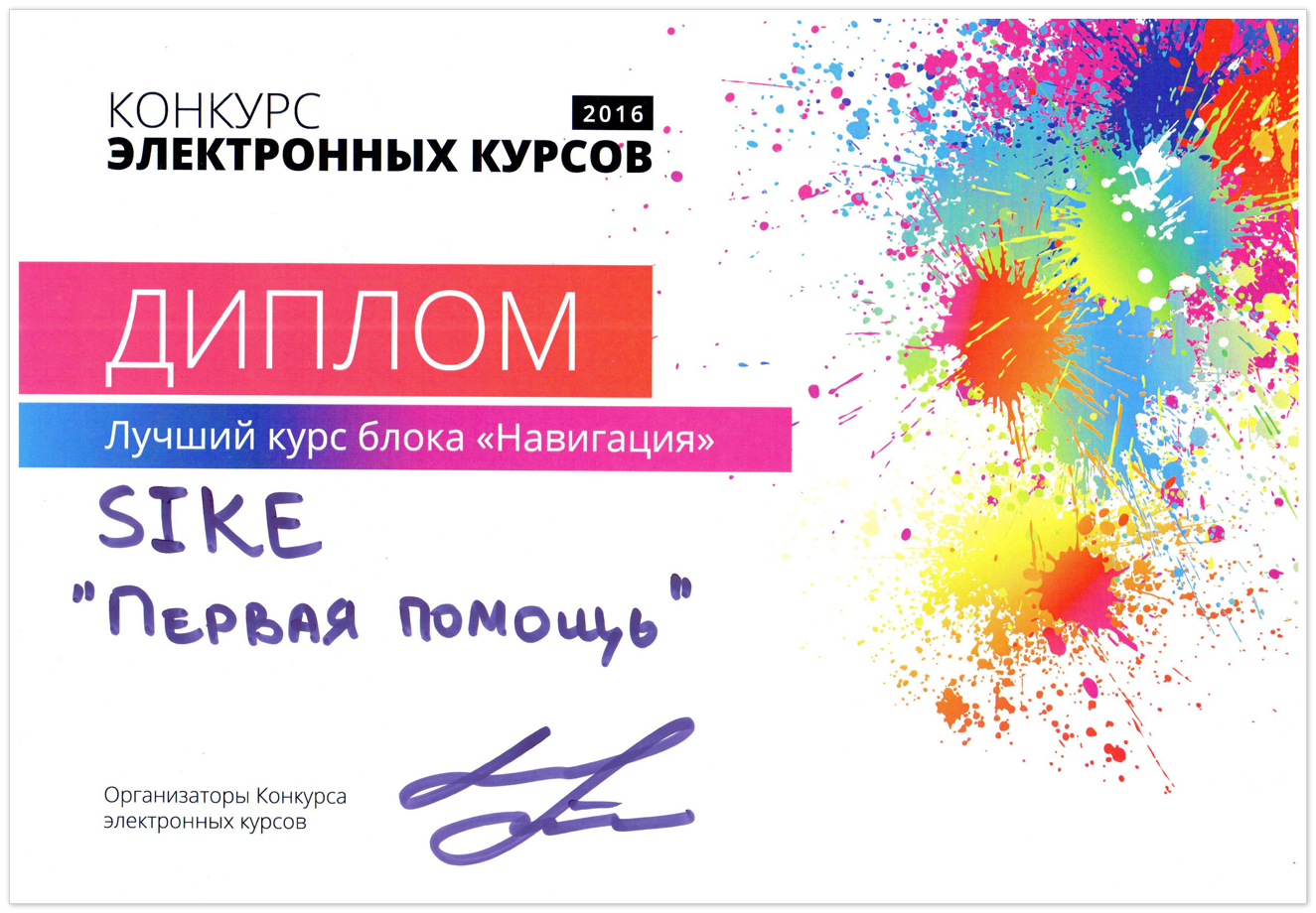 Интернет Магазин Электронных Курсов