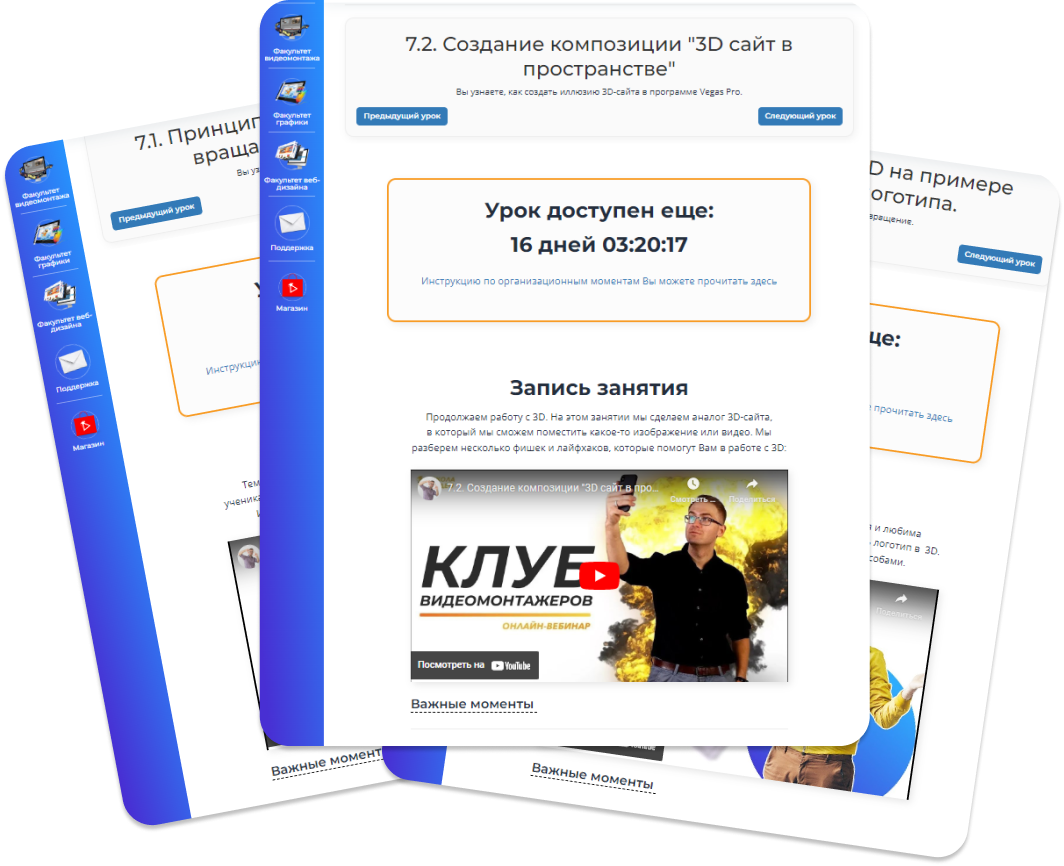 ОЗК «Текст в городе»