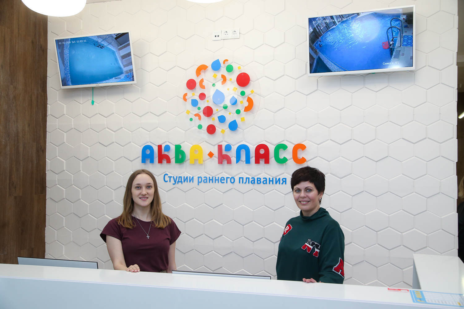 Аквакласс. Аквакласс Староволынская. Аквакласс Королева 10. Аквакласс ВДНХ. Аквакласс Академика Королева.
